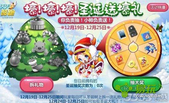 �������ʥ���齱��ַ �������ʥ���齱�����ĵ�