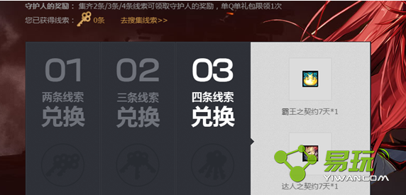 dnf�����ػ��˻��ַ���� �ػ��˻��ʲô����