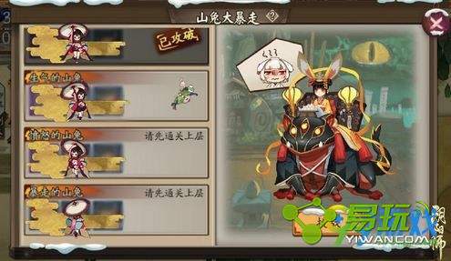 ����ʦ����ͯ��Ƥ����ô�� ɽ������ͯ��Ƥ����ȡ����