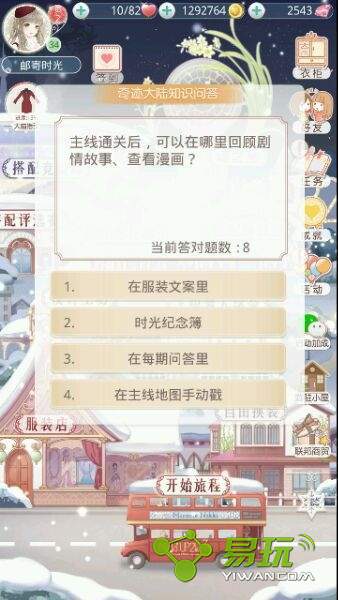 ͨغ󣬿ع˾¡鿴 漣ůů2017´ص