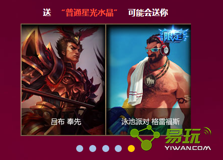 lolħ����Ů���ǹ�ˮ��5���10����ʲô���� 5Ԫ��10Ԫ�ĸ��齱�ʸ�