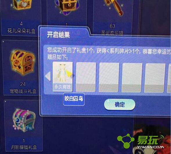 qq�������Ʈ��������ô�� ���Ʈ��һ�ʲô��ɫ�ĸ��ÿ�