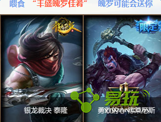 LOL2016��ѩ�ڿ��ɶԻ������ô�� ����������