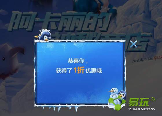 lol2�°����������̵�һ����ô��ȡ 2�°����������̵�����