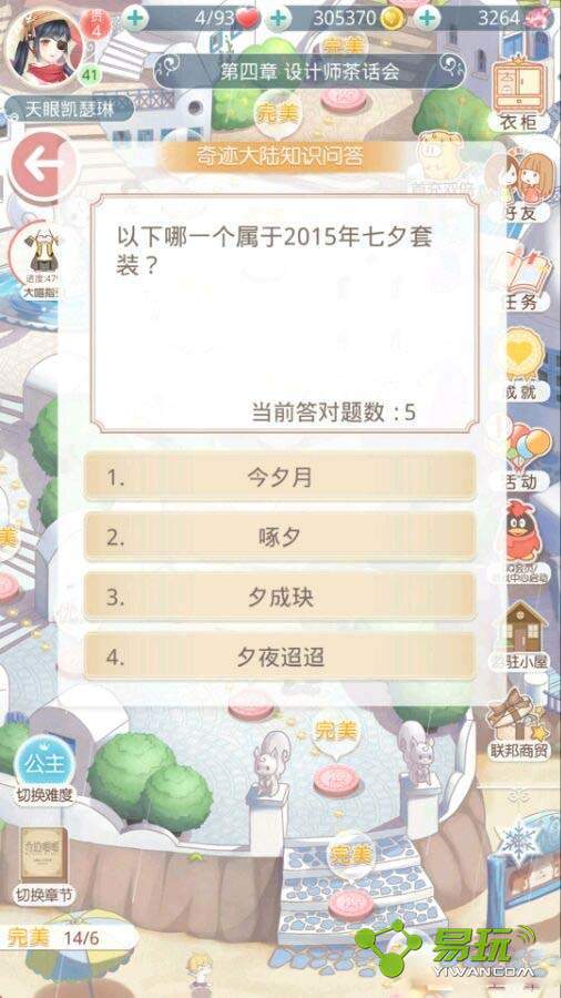 漣ůůһ2015Ϧװʲô