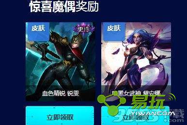 lol�����Ǯ�������´����� �����´�������ô��