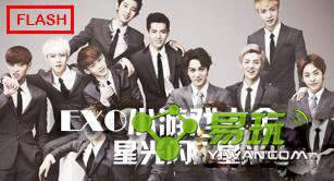 EXO��ү�Ҿܼ���ôͨ�� EXO��ү�Ҿܼ޹���һ��