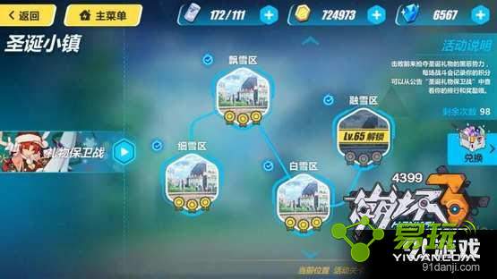 3ﱣսô 3rdﱣս򷨹