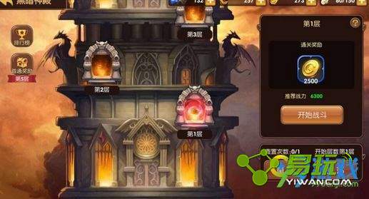 ��֮�����κڰ������ô�� ��֮�����κڰ�����