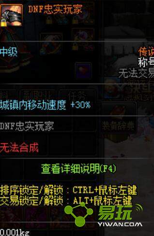 dnf���гƺ���ô�� gay��gay���ƺ�ƣ��ֵ���Ķ���ȡ