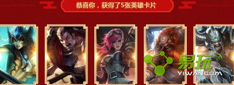 lol������Ӣ�ۿ�Ƭ���Ķ���ȡ ������Ӣ�ۿ�Ƭ���Ķ���ȡ