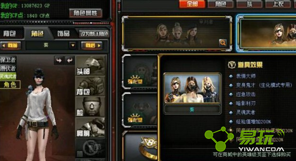 CF�����Ķ����� ��Ϸ�̳ǿ����������