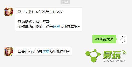 ������ҫ���ʽܵĳƺ���ʲô��