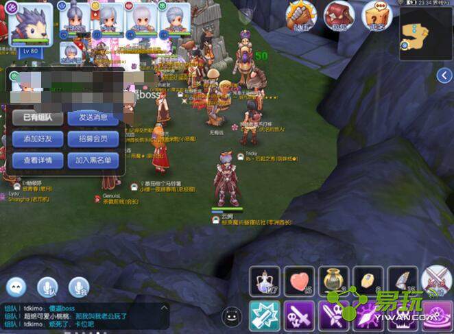 �ɾ���˵ro����3��21��50��˫���������ĸ��ߵ� bossÿ�춼��һ����