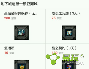 dnf1��5�ո��º���۳���ô���ܻ��������� ��������ô�Ҳ�����