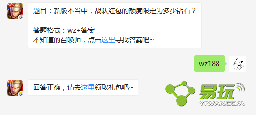 ������ҫ�°汾���У�ս�Ӻ���Ķ���޶�Ϊ������ʯ��