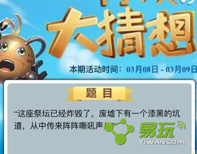 ������̳�Ѿ�ը���ˣ���������һ����ڵĿӵ������д�������˻������