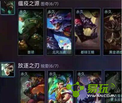 LOL1��11�ո�����ʲô���� 1.11ά����������� 