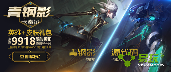 lolԴ���뿨�۶�������ַ��ʲô ���Ӱ���۶�Դ����Ƥ��������ַ