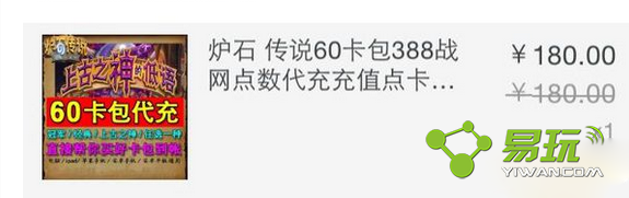 ¯ʯ��˵�Ż�ȯ����ӻ�ɭ������ 10Ԫ����ȯ��ʲô��