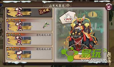 ����ʦ�������Ÿ�����ô�� ����ʦ����ɽ��Ƥ������