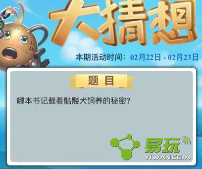 �ı������������Ȯ���������� 2.22��˼���Թ���������ʲô