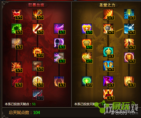 ħ��������ħ��Ԩ���Ѷ���ս��ͨ�أ�