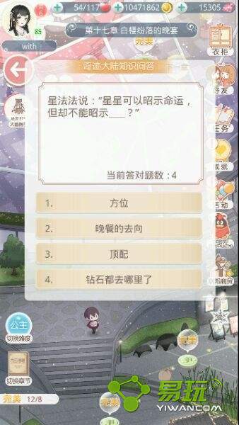 Ƿ˵ǿʾ˵ȴʾʲô 漣ůů2017´ص