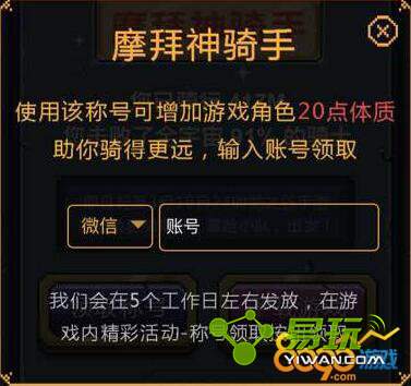 ��֮������Ħ�������ֳƺ���ô��� Ħ�������ֳƺ�Ϊʲô�첻��