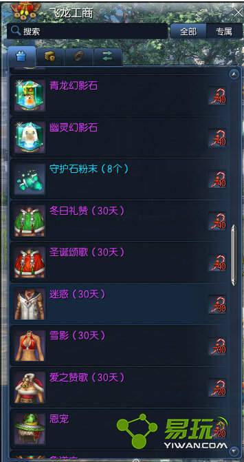 ����ʥ���̸�ʱװ��ô��� 2016ʥ���̸�ʱװ���һ��