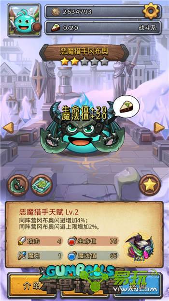 ��˼���Թ�����Ӫ�Բ�����ô���