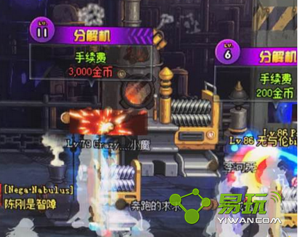 dnf2017���ڳ���Ĵ����о۹�Ч���� ���ڳ��＼���ܾ۹���