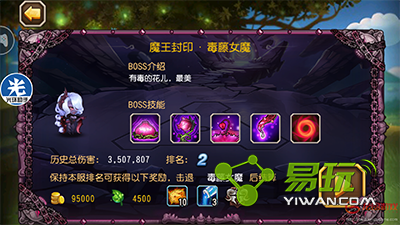 С��������ħ����ӡ��ô�� С�������涾��Ůħ���˺��򷨹���