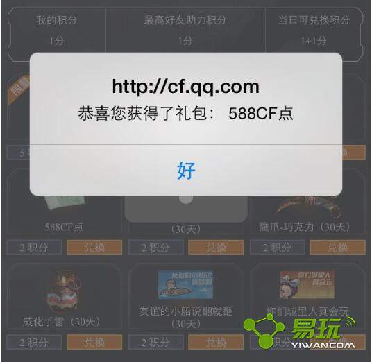 cf3��4����һ��8888cf�����쵽�� 8888cf�����Ķ�����ô��