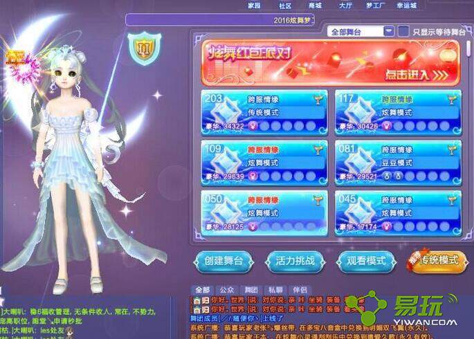 qq��������Ůսʿ����ôѡ��ɫ���ǰ�ɫ ˮ�����ĸ���ɫ�ÿ�