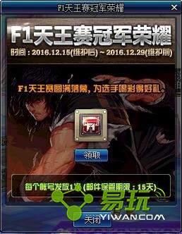 DNFF1�������ھ������ô�� F1�������ھ�����ܿ���ʲô