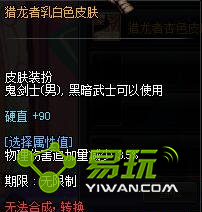 DNF������Ƥ����ôѡ�ĸ��ÿ� ���������ɫƤ��������ô��