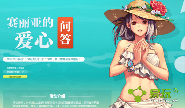 dnf��Ѷ��˾�Ե����߻���ô������