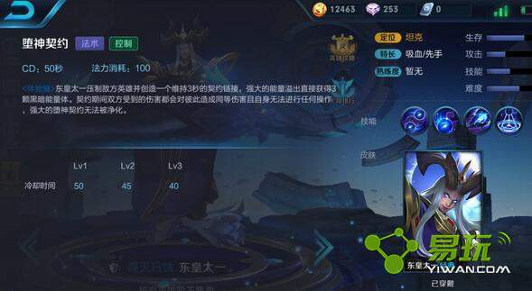 ������ҫ����̫һʲôʱ��� ����̫һ����Ǯ