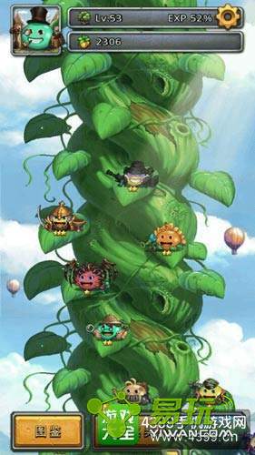 ��˼���Թ�2017��2��27��������ʲô ��˼���Թ�ÿ���������