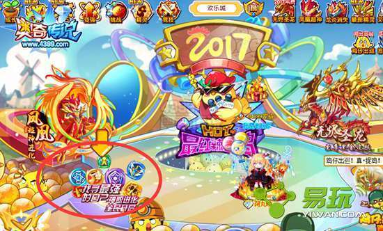 ���洫˵Դ����ʲô ���洫˵Դ�����Ķ�