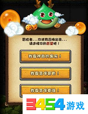 ��˼���Թ�����Ը��ѡ��ʯ����ʲô��