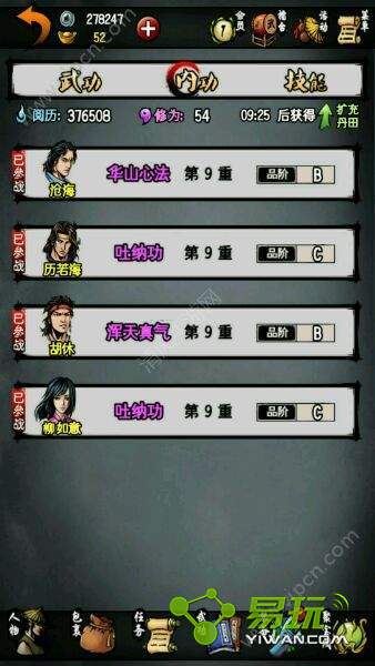 ��������¼����ү��ʲôʱ��ˢ�£�