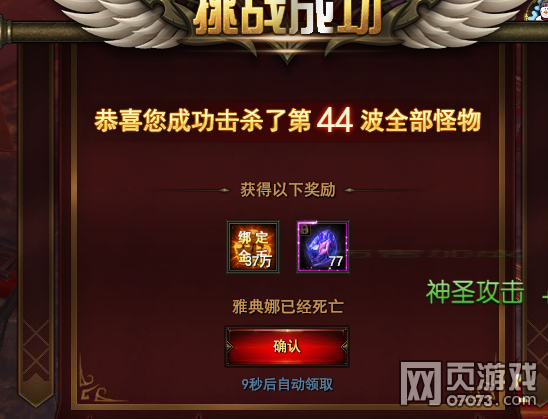 ħ�����������ŵ������Ѷ���ս����ͨ�أ�