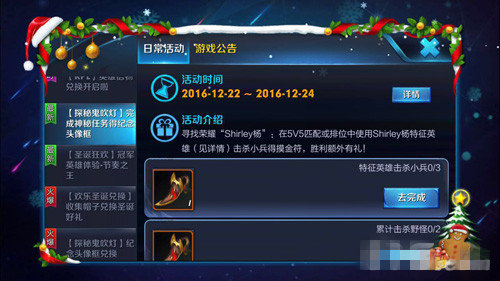 ������ҫ����������Ӣ����˭��