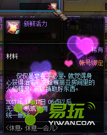 DNF���ʻ�����ʲô����ô�� ���ʻ������Զһ�ʲô����