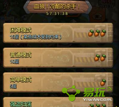 ��˼���Թ�Ѫ��ǿ��ɨ��������ٸ���Ƭ Ѫ�ǳ�ս������Ƭ��