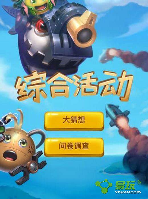 ��˼���Թ�����ԽҰ���Ķ���ô�μ� ����ԽҰΪʲô�Ҳ�����