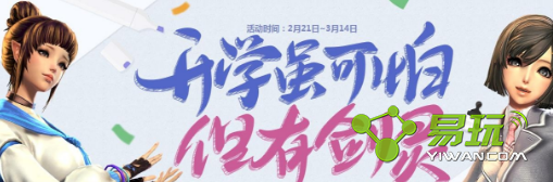 ���鿪ѧǩ��ɪ�������ô��� 2017��ѧǩ��ɪ������ܿ���ʲô