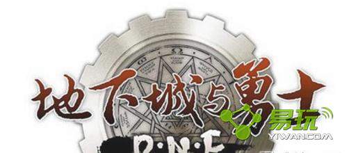 dnf����������֮�����������ǣ���ǹ�ִ�˵�������Ա��˭